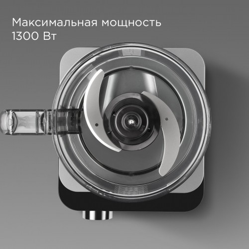 Кухонный комбайн Redmond FP-608 (серый) 4