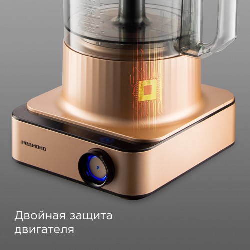 Кухонный комбайн Redmond FP608 (бронзовый) 5