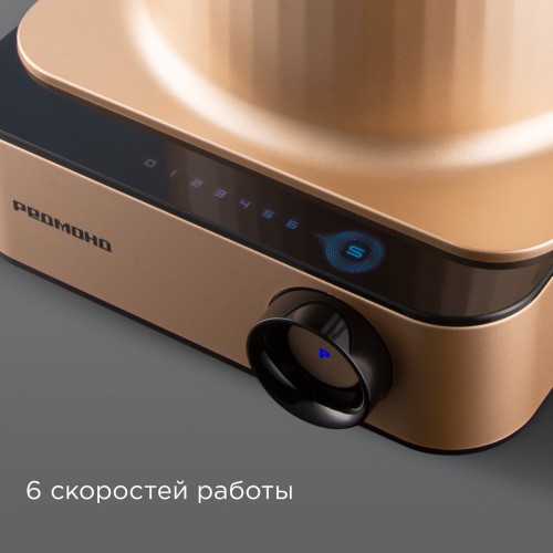 Кухонный комбайн Redmond FP608 (бронзовый) 6