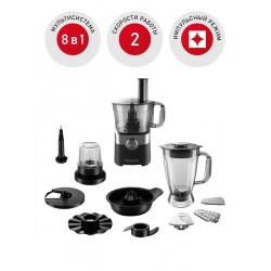 Кухонный комбайн REDMOND RFP-3909 (черный)