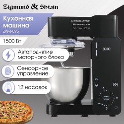 Кухонный комбайн Zigmund Shtain De Luxe ZKM-895 (черный)