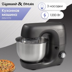Кухонный комбайн Zigmund Shtain De Luxe ZKM-970 (антрацит)