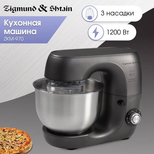 Кухонный комбайн Zigmund Shtain De Luxe ZKM-970 (антрацит) 