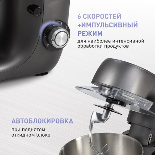 Кухонный комбайн Zigmund Shtain De Luxe ZKM-970 (антрацит) 1