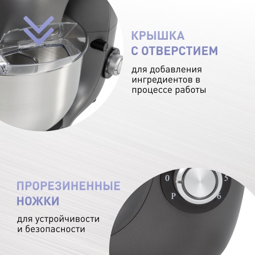 Кухонный комбайн Zigmund Shtain De Luxe ZKM-970 (антрацит) 4