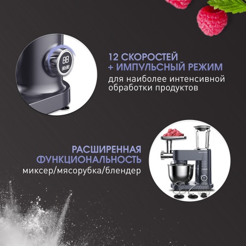 Кухонный комбайн Zigmund Shtain De Luxe ZKM-994 (графитовый) 1