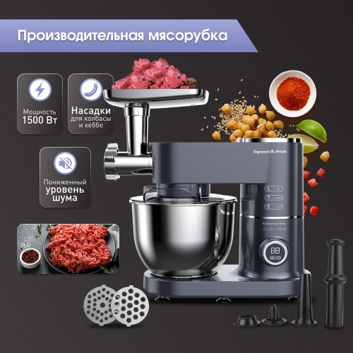 Кухонный комбайн Zigmund Shtain De Luxe ZKM-994 (графитовый) 4