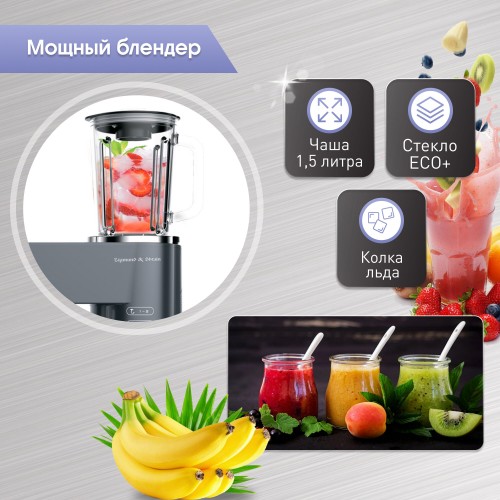 Кухонный комбайн Zigmund Shtain De Luxe ZKM-994 (графитовый) 5