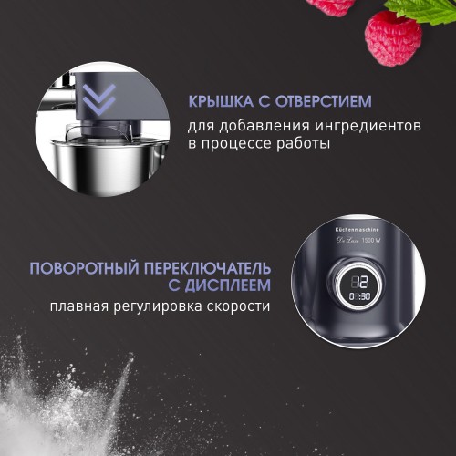 Кухонный комбайн Zigmund Shtain De Luxe ZKM-994 (графитовый) 6