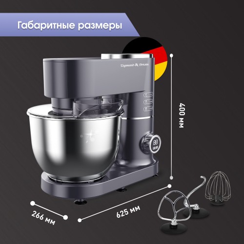 Кухонный комбайн Zigmund Shtain De Luxe ZKM-994 (графитовый) 8