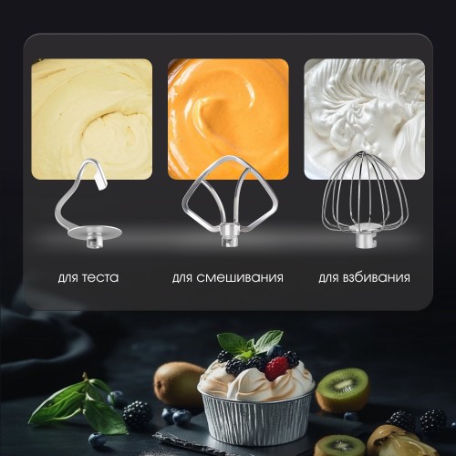 Кухонный комбайн Zigmund Shtain ZKM-1050 (серебристый) 4