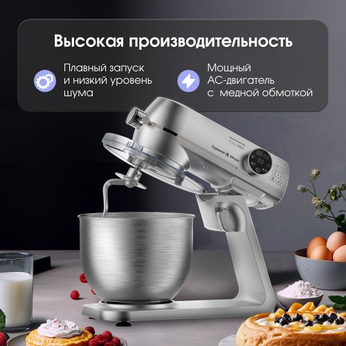 Кухонный комбайн Zigmund Shtain ZKM-1050 (серебристый) 8