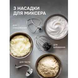 Кухонный комбайн Zigmund Shtain ZKM-1100 (серебристый)