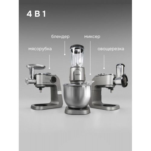 Кухонный комбайн Zigmund Shtain ZKM-1100 (серебристый) 1