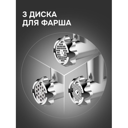 Кухонный комбайн Zigmund Shtain ZKM-1100 (серебристый) 2