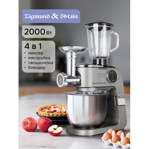 Кухонный комбайн Zigmund Shtain ZKM-1100 (серебристый) 7