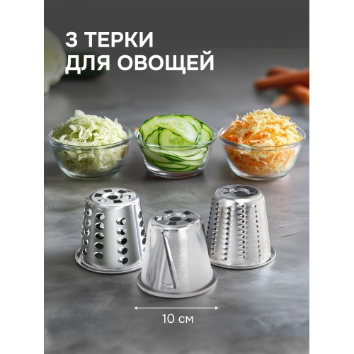 Кухонный комбайн Zigmund Shtain ZKM-1100 (серебристый) 8