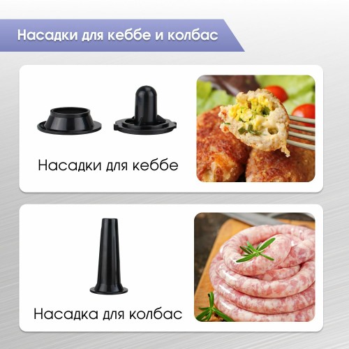 Кухонный комбайн Zigmund Shtain ZKM-895 (черный) 5