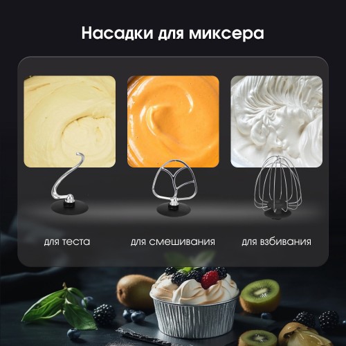 Кухонный комбайн Zigmund Shtain ZKM-984 (серебристый) 3