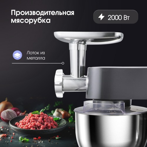 Кухонный комбайн Zigmund Shtain ZKM-984 (серебристый) 4