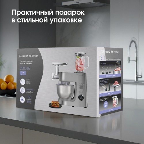 Кухонный комбайн Zigmund Shtain ZKM-984 (серебристый) 8