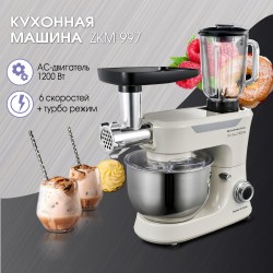 Кухонный комбайн Zigmund Shtain ZKM-997 (бежевый)
