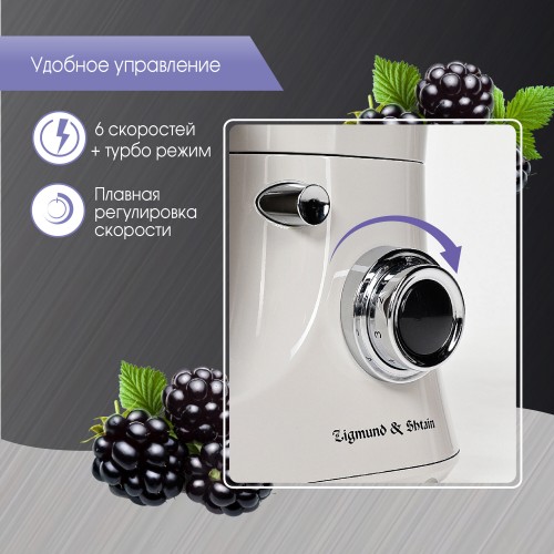 Кухонный комбайн Zigmund Shtain ZKM-997 (бежевый) 1