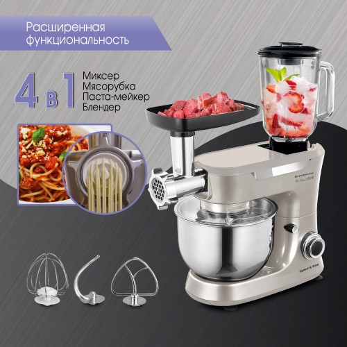 Кухонный комбайн Zigmund Shtain ZKM-997 (бежевый) 2