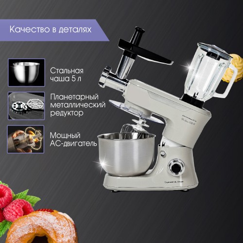 Кухонный комбайн Zigmund Shtain ZKM-997 (бежевый) 3