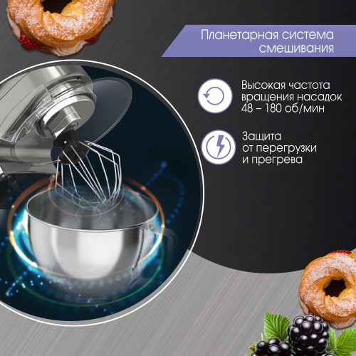 Кухонный комбайн Zigmund Shtain ZKM-997 (бежевый) 4