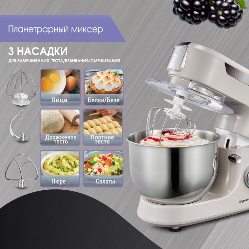 Кухонный комбайн Zigmund Shtain ZKM-997 (бежевый) 5