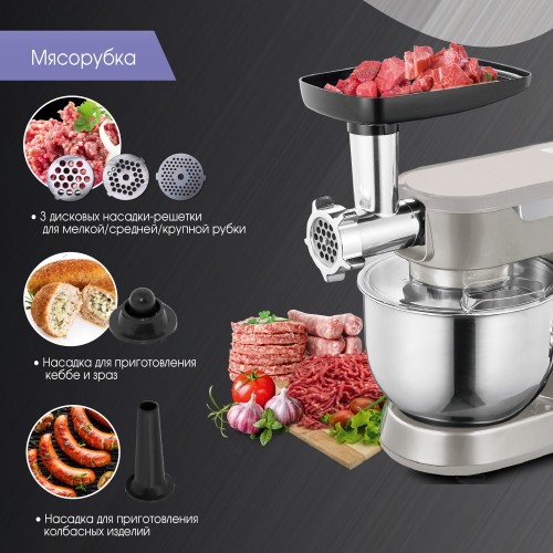 Кухонный комбайн Zigmund Shtain ZKM-997 (бежевый) 6