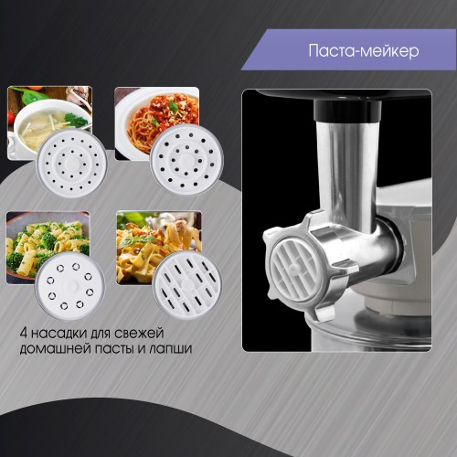 Кухонный комбайн Zigmund Shtain ZKM-997 (бежевый) 7