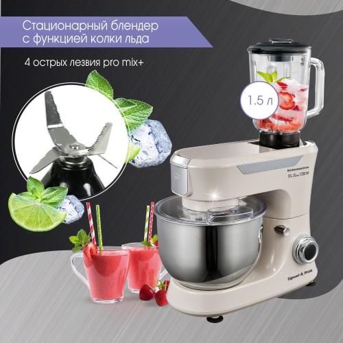 Кухонный комбайн Zigmund Shtain ZKM-997 (бежевый) 8