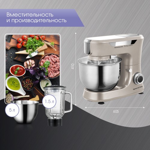 Кухонный комбайн Zigmund Shtain ZKM-997 (бежевый) 9