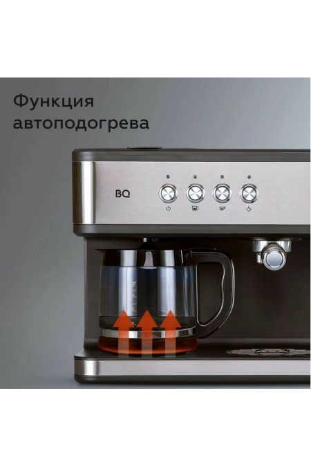 Кофемашина BQ CM1005 (серебристый/черный) 7