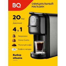 Кофемашина BQ CM3004 (черный/серебристый)