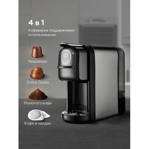 Кофемашина BQ CM3004 (черный/серебристый) 1
