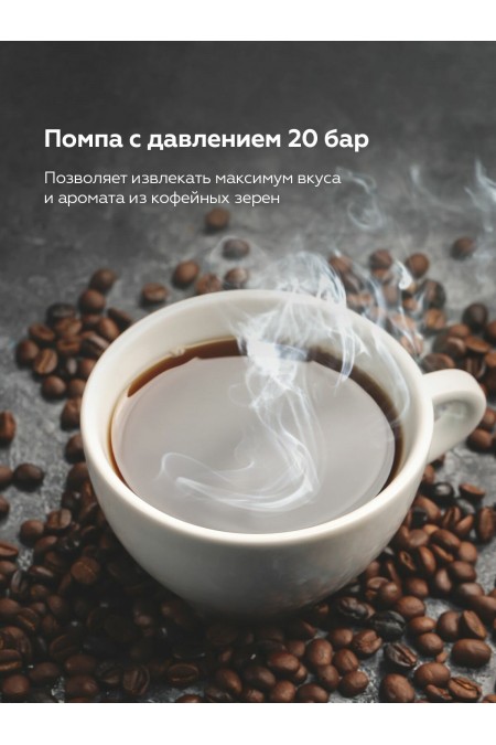 Кофемашина BQ CM3004 (черный/серебристый) 3