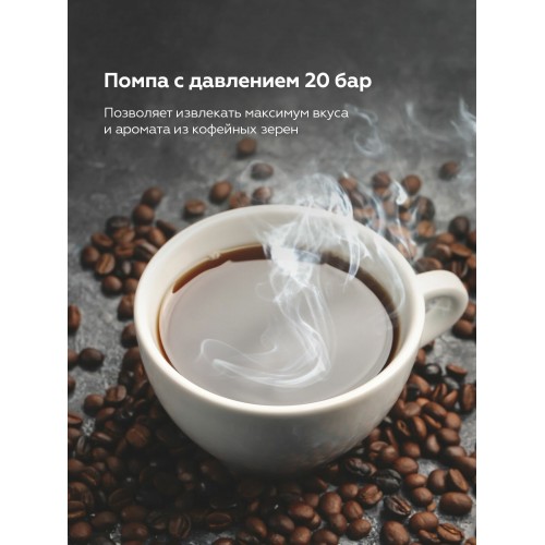 Кофемашина BQ CM3004 (черный/серебристый) 3