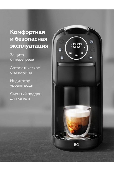 Кофемашина BQ CM3004 (черный/серебристый) 5