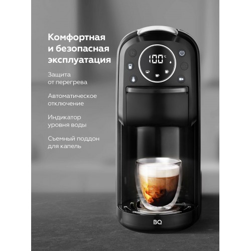 Кофемашина BQ CM3004 (черный/серебристый) 5