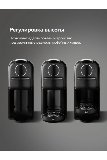 Кофемашина BQ CM3004 (черный/серебристый) 7