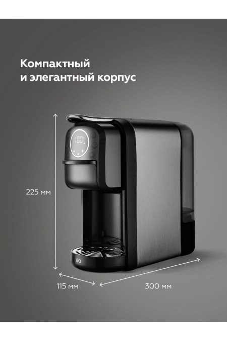 Кофемашина BQ CM3004 (черный/серебристый) 8
