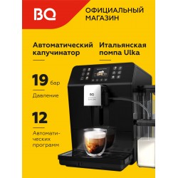 Кофемашина BQ CM6001 (черный)