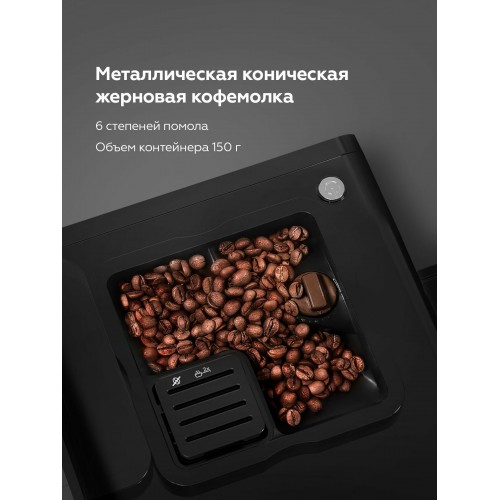 Кофемашина BQ CM6001 (черный) 4