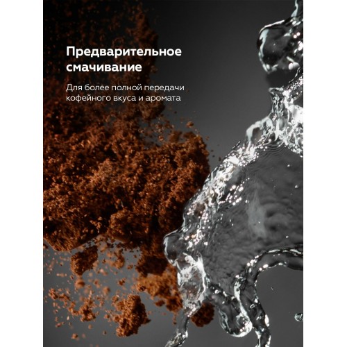 Кофемашина BQ CM6001 (черный) 8