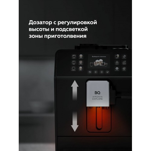 Кофемашина BQ CM6001 (черный) 9