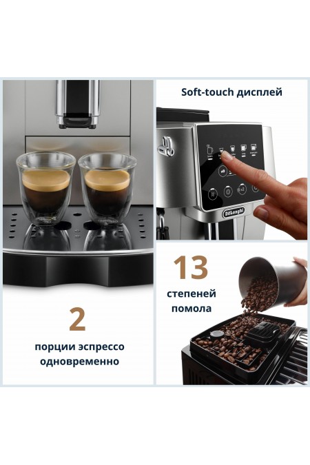 Кофемашина DeLonghi ECAM220.31.SB (серебристый) 8