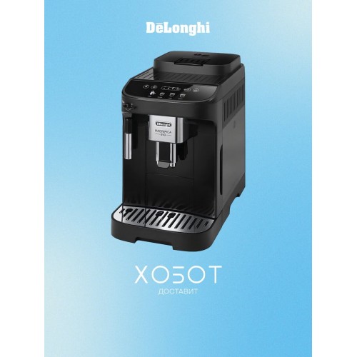 Кофемашина DeLonghi Magnifica Evo ECAM290.22 (черный) 